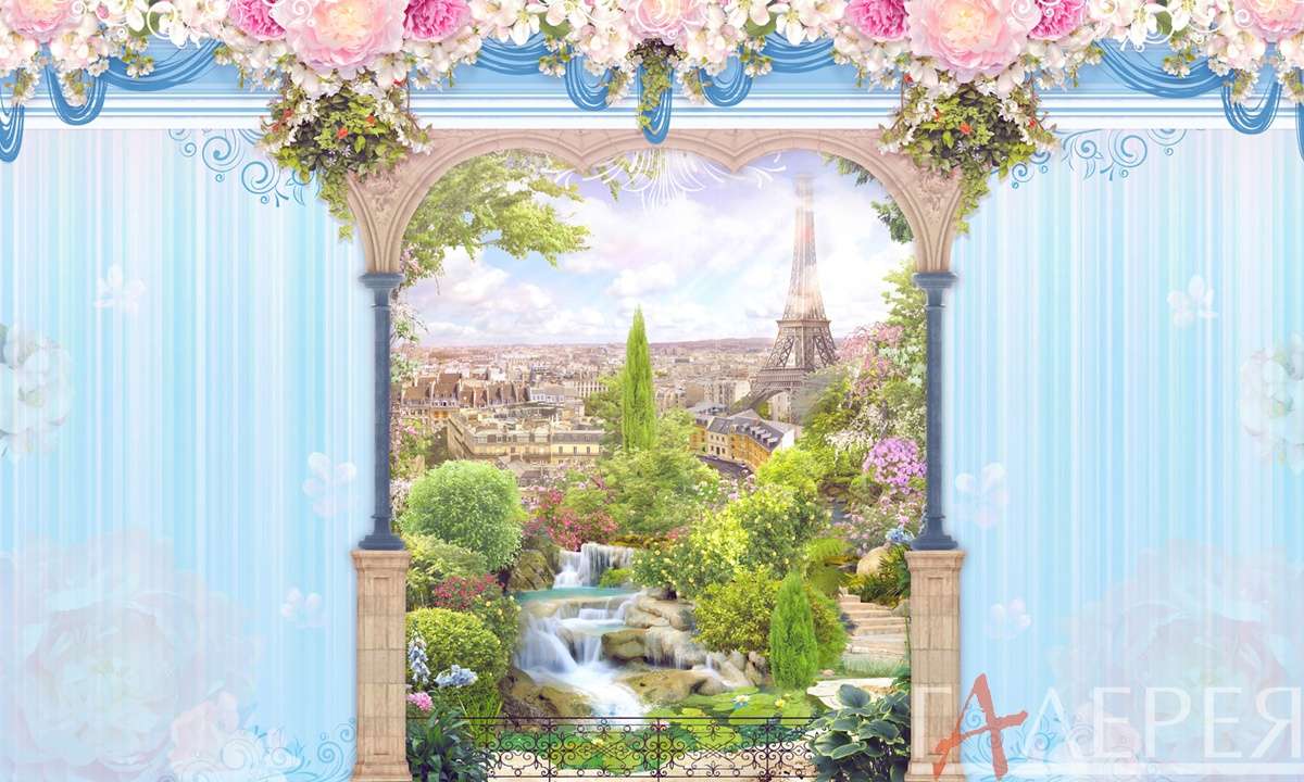 Париж, Эйфелева башня, водопад, парк, занавески, штора, цветы, арка с цветами